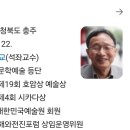 신경림 작가님 소천 이미지