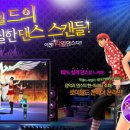 로이월드 게임동아