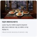 강남정가든 네이버블로그