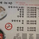 총각네빵집