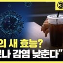 30초커피 - 북구 상방로 9 | 30초커피