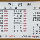 정가네참치 이미지