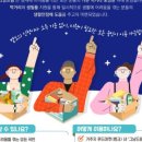 드림청과