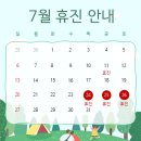 태전이안내과의원 이미지