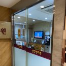 삼정한의원 이미지