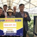 백곡면행정복지센터 이미지