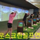 청운골프 이미지