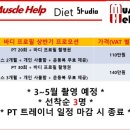 바디헬프