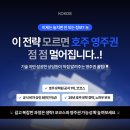 코코스2 | 호주 학생비자 절차 완벽 정리 A to Z - 코코스 유학원✨