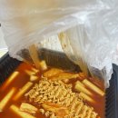 떡볶이 배달 추천 / 청년다방 배달 후기 세트메뉴구성최고
