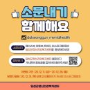 달성군정신건강복지센터 이미지