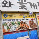 복운3리마을회관 이미지