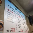 삼거리국시 네이버블로그