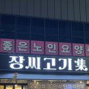 GS25성서중앙점 이미지