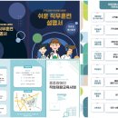 광주중증장애인자립센터 이미지