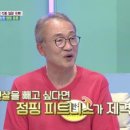 점핑하이 전대점