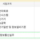 진정보통신 이미지