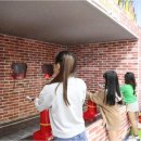 유어초등학교 이미지