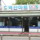 후곡마을(1) 이미지