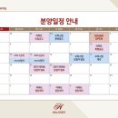 황금2경로당 이미지