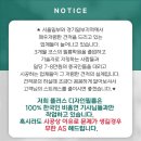 동삭현대 이미지