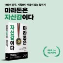페스트북 머니투데이