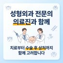 삼성서울오외과의원 네이버블로그
