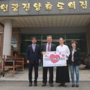원광진양효도의 집 전북도민일보