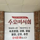 씨유 군포첨단산업단지점 | [군포] 군포 첨단일반산업단지 근처 막국수 맛집 ‘남경막국수 가족(군포점)’ 방문후기