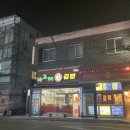 나그네김밥