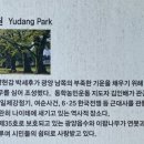 유당공원(주차장) 이미지