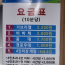 로터리 당구클럽 이미지