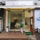 유니샌드 이미지