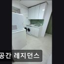 공간 레지던스 이미지