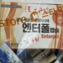 W-store 스타약국 이미지