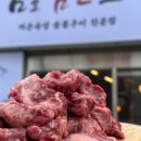 내맘을훔친고기 이미지