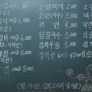 김과장또와삼겹 이미지