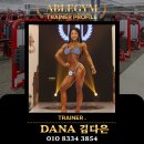 MEDICAL PT | 잠실PT/잠실 헬스장 : 잠실 PT 찾는다면? 에이블짐 잠실역점 트레이너 데이나 소개 바디챌린지 진행중