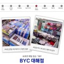 경성기지떡 이미지