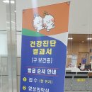 미사보건센터1층 이미지