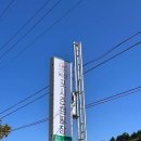 포시즌 캠핑장