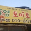 아영농장 이미지