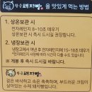 으니의수라간서 | 청주간식추천 청주빵 사창시장 으니의수라간 황금돼지빵 후기!