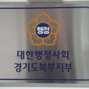 행정사 합동사무소 인송 이미지