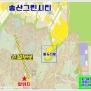 화성시송산그린시티 천등리27만원 계획관리 이미지