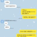 서울여대 수시등급 입결:) 바롬인재면접전형 질문 후기 일정