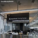 GoodBody 이미지