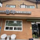 솔가칼국수 이미지