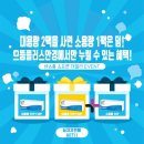 으뜸플러스안경원 청라점 이미지