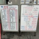 비산수산 | 안양 비산동 맛집 여자수산 내돈내산 후기
